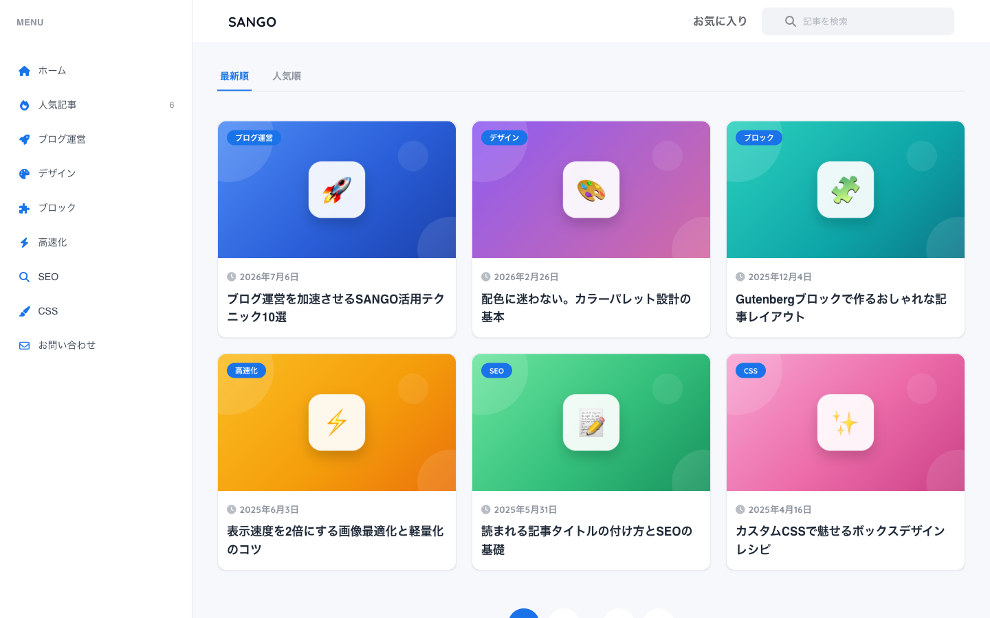 Block preview